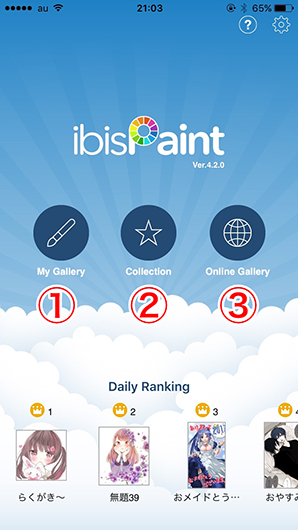 02. Let'S Take A Look At Some Sample Artwork - How To Use Ibispaint
