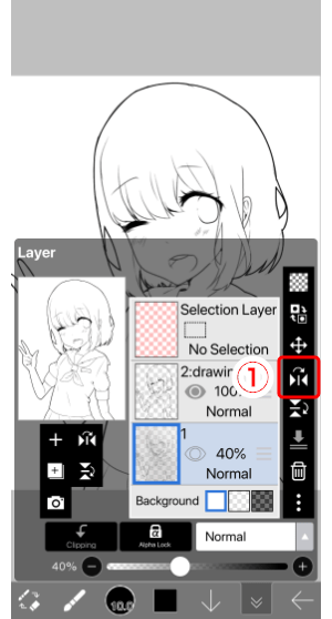 09. Check by Reflecting Horizontally - How to use ibisPaint