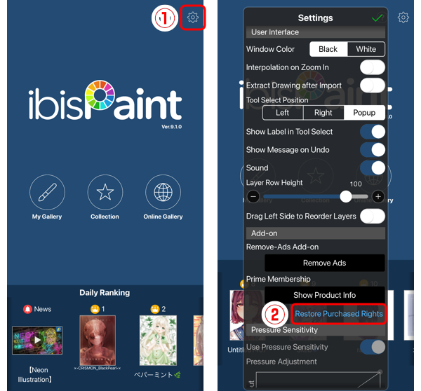 24. Prime Membership / Remove Ads Add-on (iOS,iPadOS,Android versions) -  How to use ibisPaint