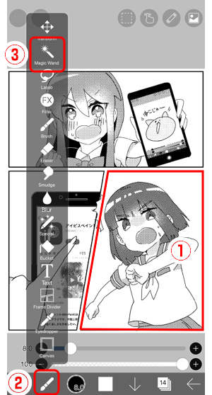 ibisPaint爱笔思画手机学漫画之速度线—手机绘画83