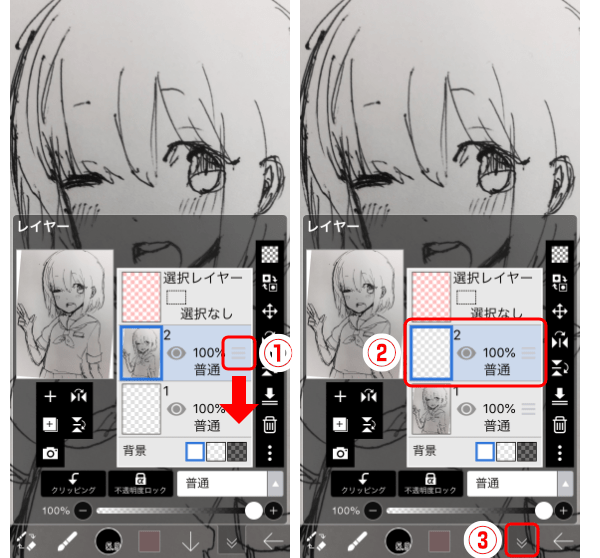 05 レイヤーとは Ibispaintの使い方