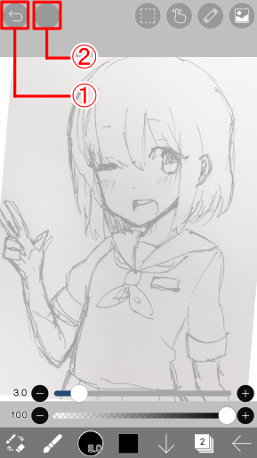 07 取り消しと消しゴム Ibispaintの使い方