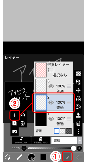 98 フィルター 光彩 外側 Ibispaintの使い方