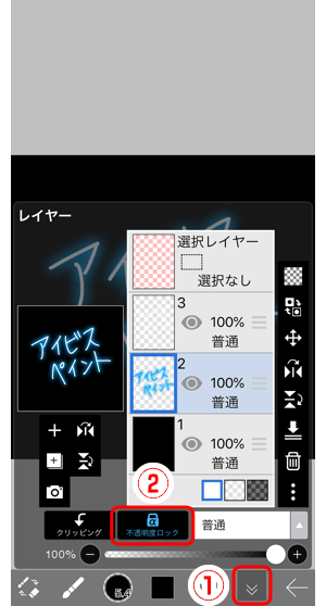 印刷 木漏れ日 イラスト 描き方 アイビス ひまわり畑 イラスト