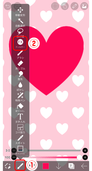 93 フィルター ベベル Ibispaintの使い方