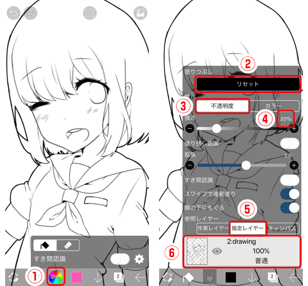 11 塗りつぶしで下塗りをしよう Ibispaintの使い方