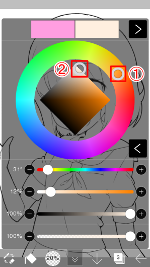 11 塗りつぶしで下塗りをしよう Ibispaintの使い方