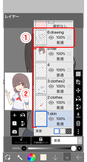 11 塗りつぶしで下塗りをしよう Ibispaintの使い方