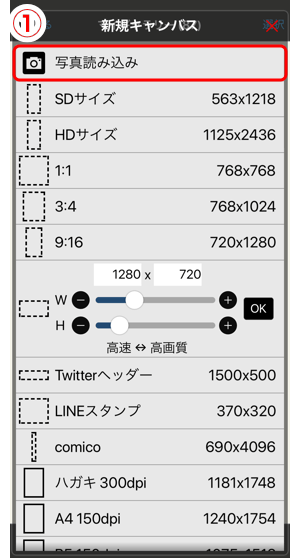 132 マンガの描き方 モノクロ2階調印刷 Ibispaintの使い方