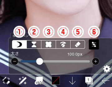 66 特殊ペン ゆがみペン Ibispaintの使い方