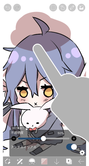 89. 特殊ペン：投げ縄塗り - ibisPaintの使い方, 画像サイズ:300x558