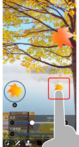 69 特殊ペン コピーペン Ibispaintの使い方