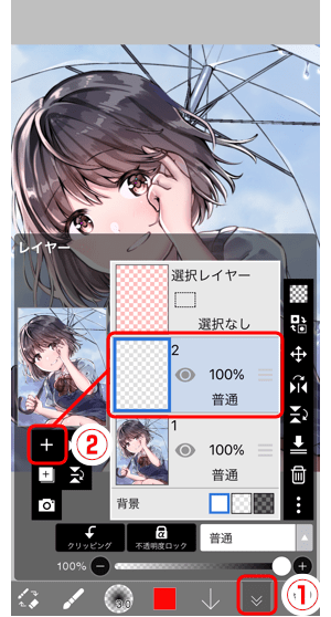 100 フィルター 水滴 丸 Ibispaintの使い方