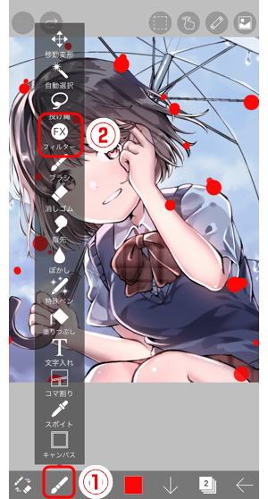 106 フィルター 水滴 丸 Ibispaintの使い方