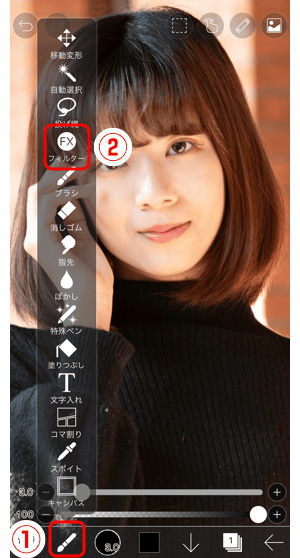 81 フィルター 輪郭検出 手描き風 Ibispaintの使い方