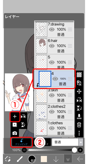 13 グラデーション塗りをしよう Ibispaintの使い方