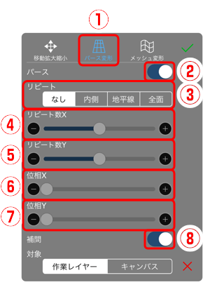 154 移動変形ツールの詳細 Ibispaintの使い方