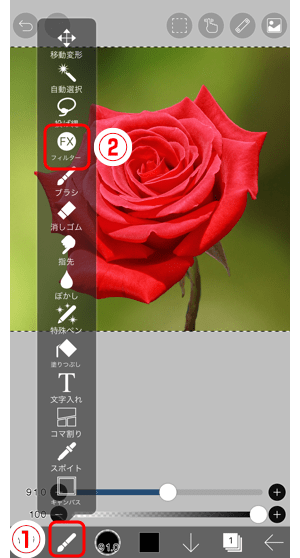 71 選択範囲ツール 色域選択 Ibispaintの使い方