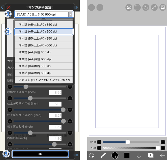 170. マンガ機能紹介:マンガ原稿を作成しよう - ibisPaintの使い方 170. マンガ機能紹介:マンガ原稿を作成しよう - ibisPaintの使い方