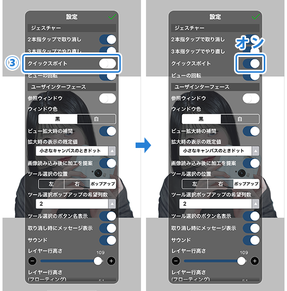 51. 描画内容からレイヤーを選択する - ibisPaintの使い方