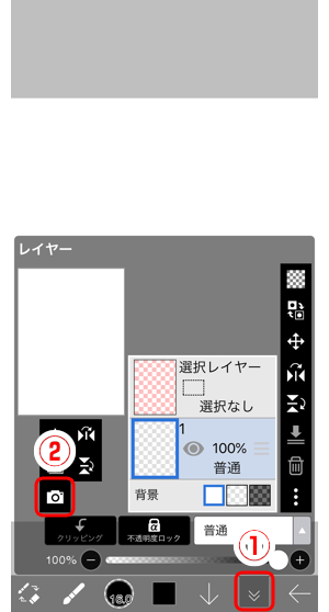 乗算 アイビス アイビスペイントの「オーバーレイ」「乗算」「不透明度ロック」とはな