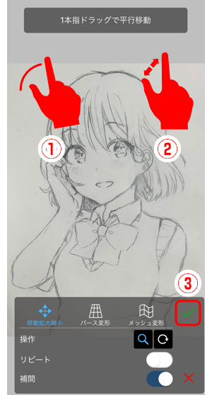 28 乗算でアナログのまま着色 Ibispaintの使い方