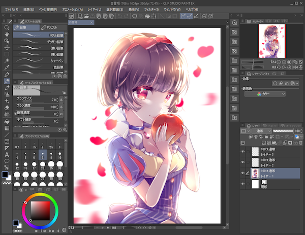 27 パソコンで続きを描く Clip Studio Paintで編集 Ibispaintの使い方