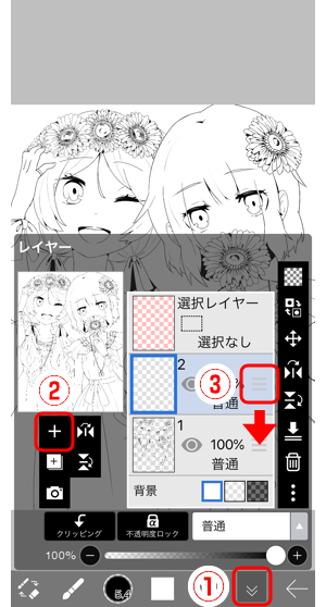 トーン アイビス スクリーン アイビス 漫画