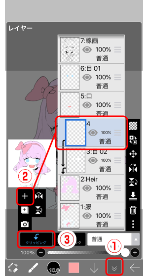 29 レイヤー クリッピング Ibispaintの使い方