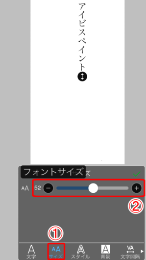 42 文字入れツールで文字入れ Ibispaintの使い方