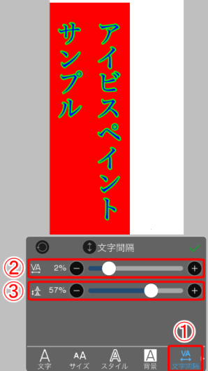 42 文字入れツールで文字入れ Ibispaintの使い方