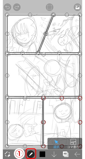 42 コマ割りツールでマンガ作成 Ibispaintの使い方