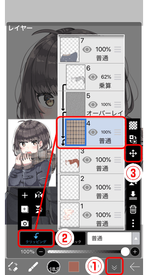 53 素材ツールでテクスチャ Ibispaintの使い方