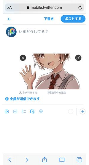 156 Twitterに透過pngを投稿する方法 Ibispaintの使い方