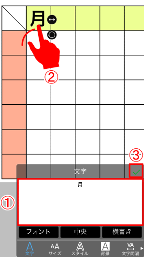 130 フィルター 表 Ibispaintの使い方