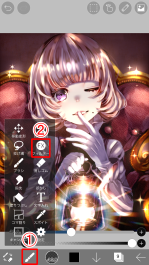 37 レイヤー 全結合を追加 Ibispaintの使い方