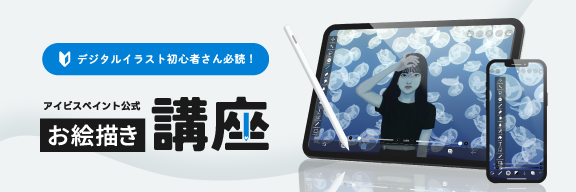 星野アクア 線画完成⭐️ - ibisPaint