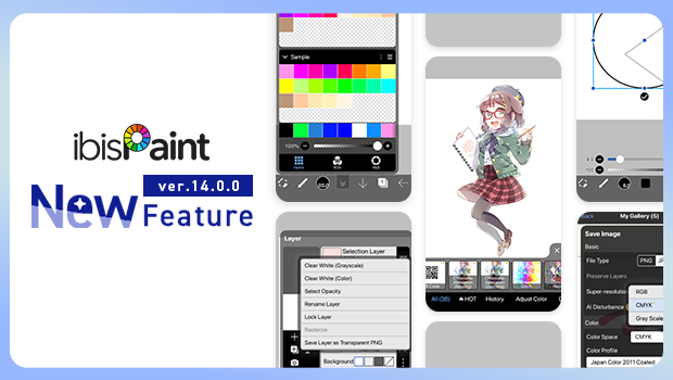 New Feature - ibisPaint