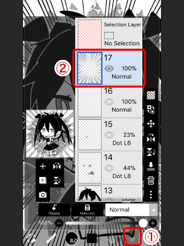 New Feature - IbisPaint