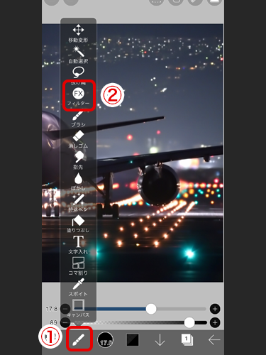 新機能の紹介 Ibispaint 新機能の紹介 Ibispaint