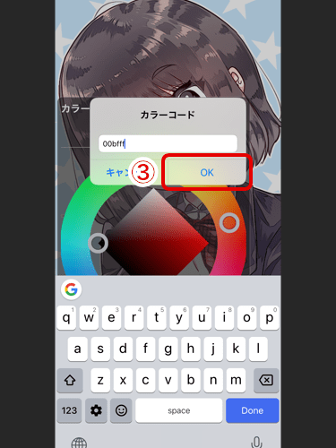 新機能の紹介 - ibisPaint
